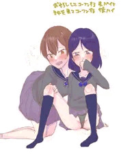 先輩のおもらしが見たい後輩