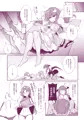 【例大祭20新刊】動け大図書館