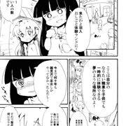 5年前くらいに頒布する予定だったひぐらしのエロマンガ
