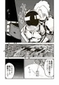 【配信中】🔞オリジナル成人向け「新人冒険者はソロプレイをやめろ」