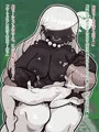 あのアンデッドについて知っている2,3の事