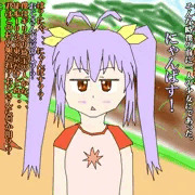 東京豆狸に興味津々のれんげちゃん