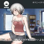 ２日目