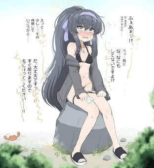 ウイどこいったんだろ…
