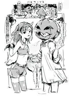らくがき