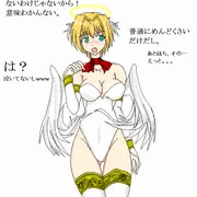 うちの天使