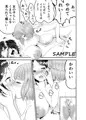 C97 新刊サンプル&通販予約開始