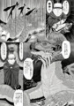 蛮王記～龍神姫伝～