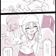 我が子がクラス対抗リレーを頑張ったらしいので裏でごほうび