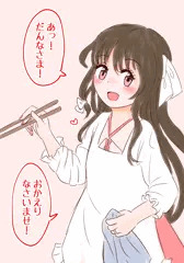 奥さん修験