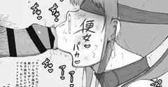 続　嫌がる女にえっちなおじさんがセクハラし続ける８