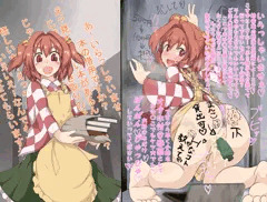 即堕ち催眠小鈴ちゃん