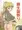 蕨生誕祭り2025