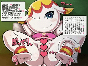 シコれ　けだものの森