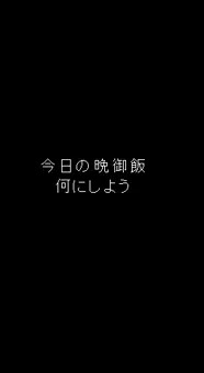 旦那さまは腕利き