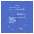 にっかせ牛さん本（2017.2.19発行）全文