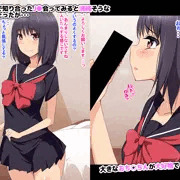 アプリで知り合った制服着た若い子にフ○ラしてもらう話