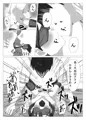 アイドル佐〇木千枝1〇歳