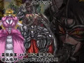 【新作】悪桃ノ華
