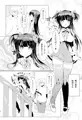COMITIA117新刊サンプル