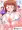 雪歩の悩みごと①（アイマスエロ短編制作中、先行公開有り）