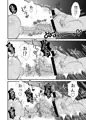 霊能者vs人妻