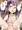 指で弾かれる