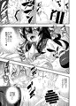 ろり＆ふた Vol.10 サンプル