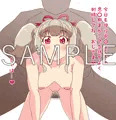 5年ぶりの新作出しました。