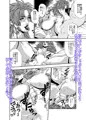 荒野の義賊の全裸訪問サービス
