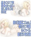ツ×デ・ヒ×タの性接待淫法帖
