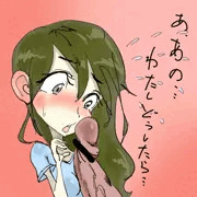 ちんこ見せ