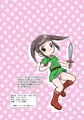 千客万来！２ 大乱〇スマッシュシスターズ