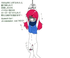 ついった診断のやつ