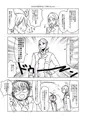 活劇まとめＬＯＧ２