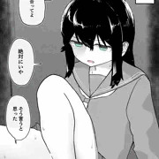 （JC1-3）小学生のころに催眠術をかけたらずっと解けなくて現在に至るまで言いなりのあいつ