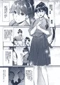 艦これ鳳翔さん本