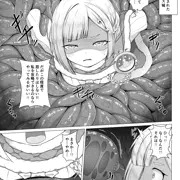 アーケシュフース城超乳化マンガ