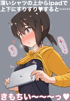 くぬぎちゃん