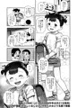 Comic LO 2022年8月号(6月21日発売)掲載漫画