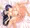しゅご×あく