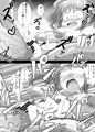 『律子式ふたなりちんぽ精通マッサージ』