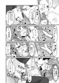 雷　for You