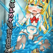 【C86新刊）スライム槽からの脱出ショー