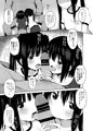 【C94】小○生だけど処女じゃないよ?～JS2人がボクのママ～
