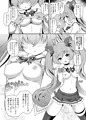 【C92】SB69本
