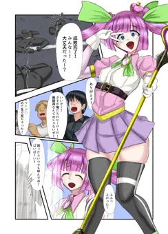 TS変身ヒロインがBBCされてsissy堕ちする話