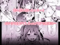 ＃うちでパコろう～ドスケベを自粛できないお前が悪い～