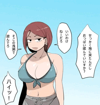 twitterで上げたえろい絵詰め合わせ2