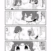 かばんさんとおんせんなのだの続き
